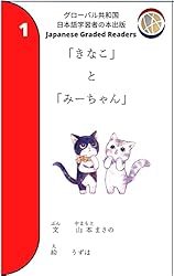 みーちゃんページです だめっ子みーちゃん - 棉きのし | 少年ジャンプ＋
